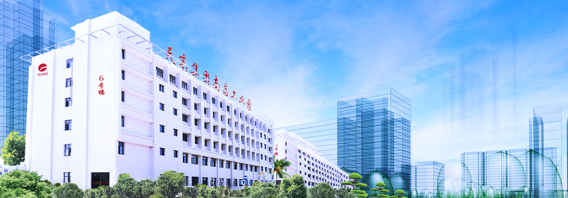 太阳城官网·tyc(中国)集团有限公司